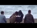 انا عشت بيك احساس