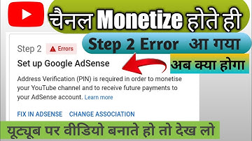 Address verification (PIN) is required in order to monetize your youtube channel 2023