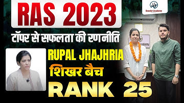 Rupal Jhajhria, Rank 25 : RAS Topper Interview 2023 | Booster Academy
