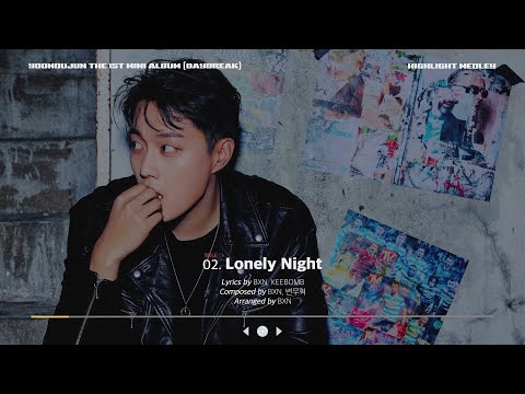 윤두준 (YOON DUJUN) THE 1st MINI ALBUM [Daybreak] HIGHLIGHT MEDLEY