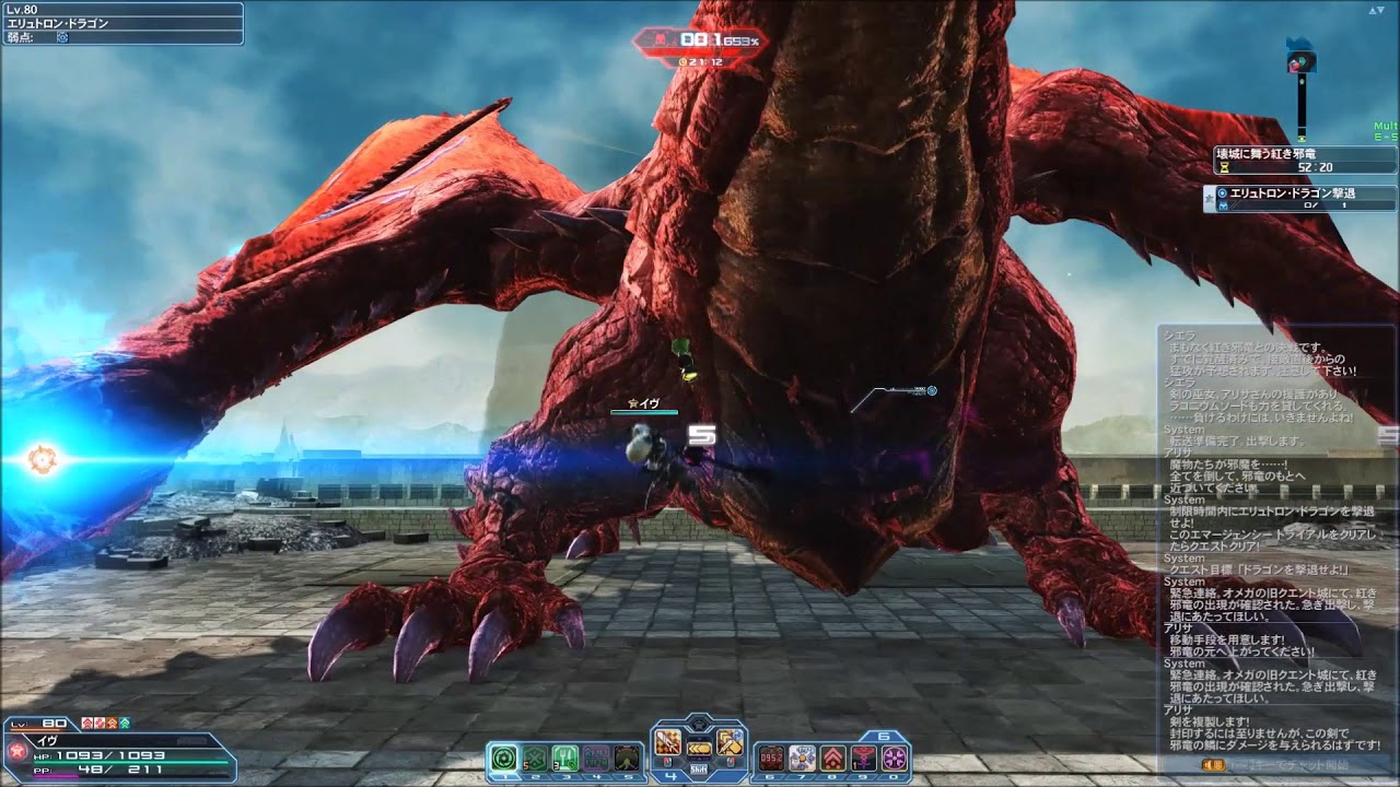 Pso2 エリュトロンドラゴンxh Hrソロ15分残し Youtube