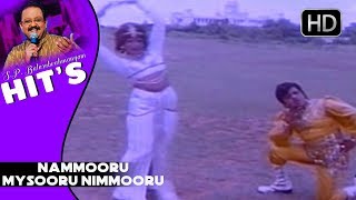 S P Balasubramaniam hit songs | Nammooru Mysooru Nimmooru Song | Preethi Maadu Thamase Nodu