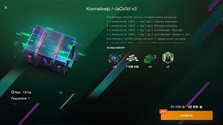 : ³   22 500       WoT Blitz