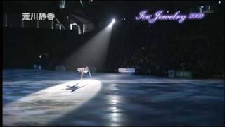 Shizuka Arakawa / It's a Beautiful Day (Sarah Brightman)