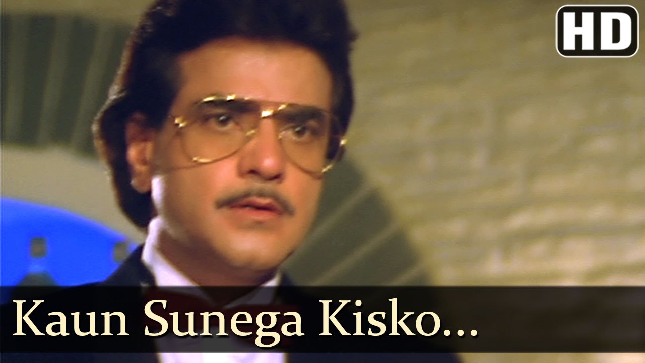 kon sunega kisko sunaye mp3 kon sunega kisko sunaye mp3