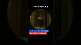 A Lone Hitman Vs The Entire System