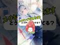 【栞葉るり3D化記念】ファンアート解説付きメイキング！ #vtuber #illust #にじさんじ ＃栞葉るり