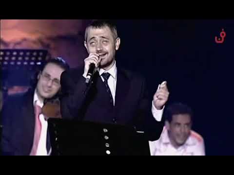 جورج وسوف موال أهلا و سهلا قول الكلمتين