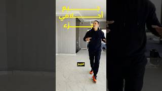 الجزء التاني من تجهيز AS GYM الخاص بيا