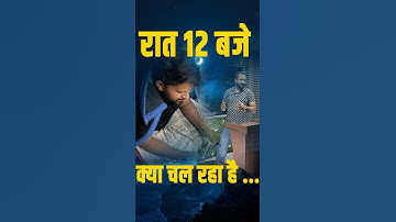 What Dinesh Sir Doing at 12AM Night? 😲 | Lab Assistant Test Series 🔥 | Oneliner Booklet Secret!