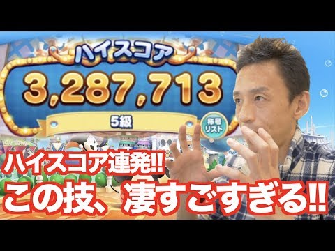 ツムツムランド リアルフレンド 掲示板 ツムツムランド リアルフレンド 掲示板