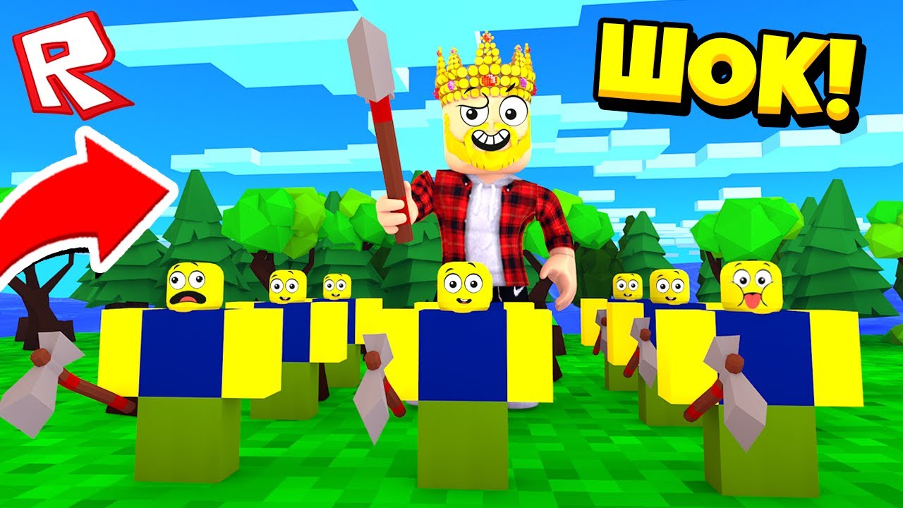 Lumberjack simulator roblox