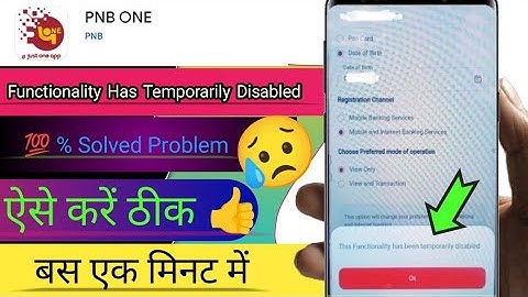 Pnb one functionality not available |Pnb one this functionality has been temporarily disabled |Solve