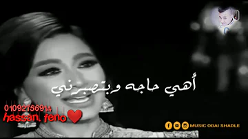وبروح على صورتك اخدها ف حضنى وانام حالات واتس