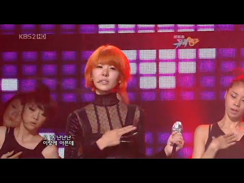 Lee Pani (이파니) - Oppa (오빠)  Music Bank 090925