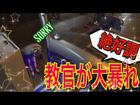 【自家用バス】友達と自家のイメージ画像