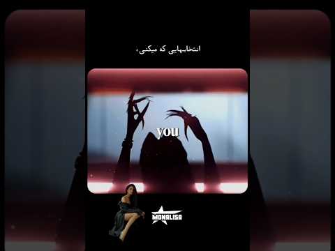 زندگی مسیر تکامل و یادگیری است انرژی مثبت انگیزشی انرژی موفقیت