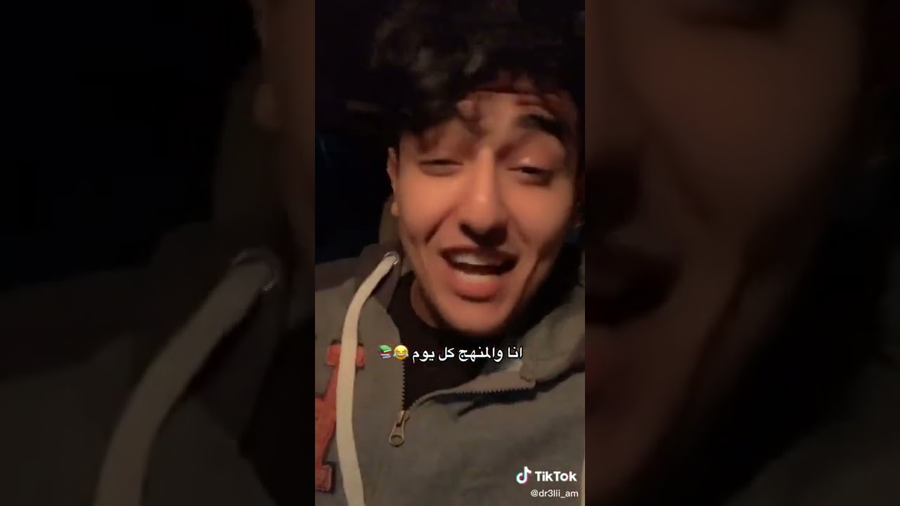 انا والمنهج كل يوم 😂😂 مخصماك