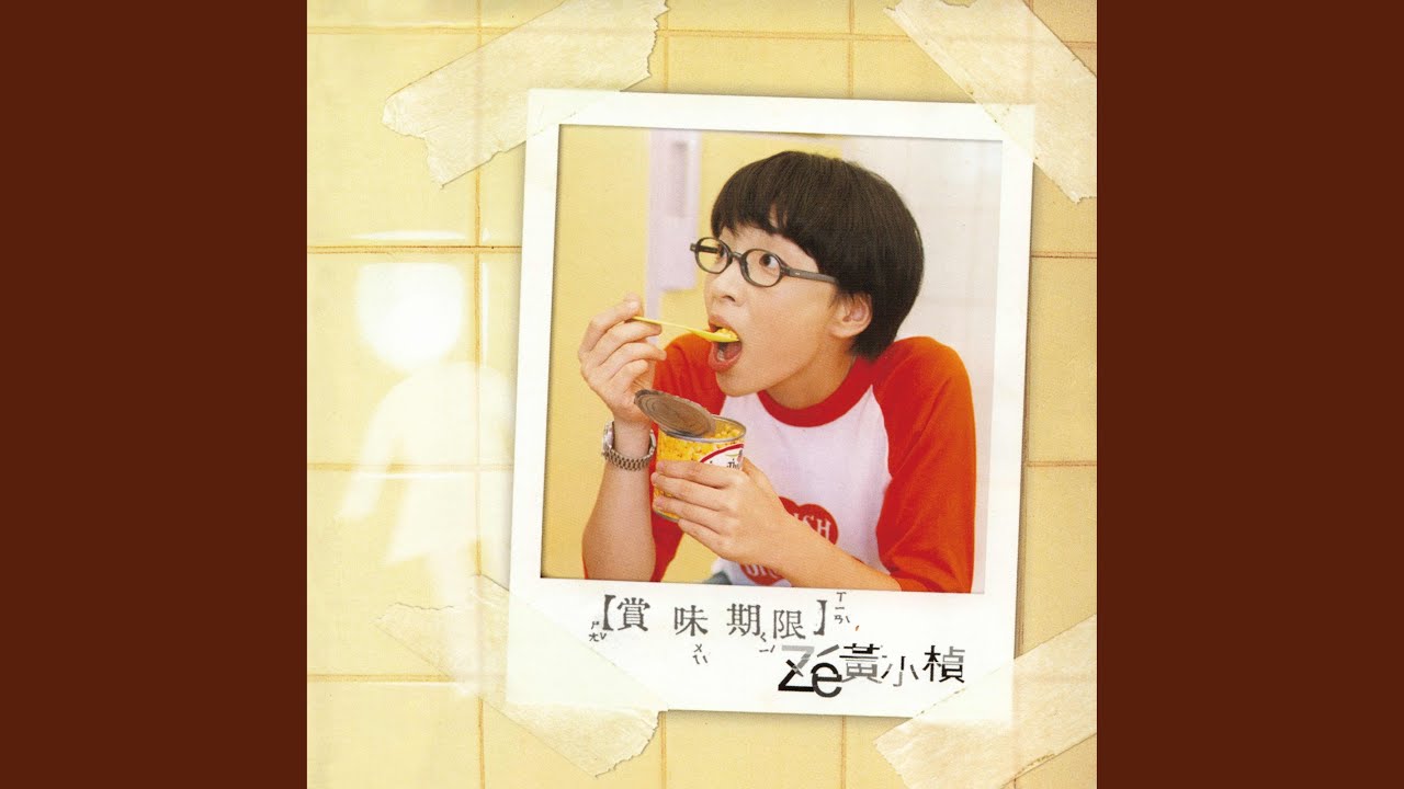 Watch divine right 權 on YouTube