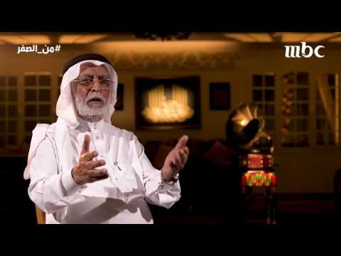 صديق الدكتور محمد عبده يماني كنا نبيع البليلة في أحياء مكة وشوارعها كانت من الحجارة