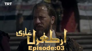 Dirilis Ertugrul Ghazi season 2 episode 3 urdu/short review/Atif tv