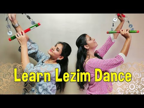 वीडियो: लेजिंका नृत्य कैसे करें