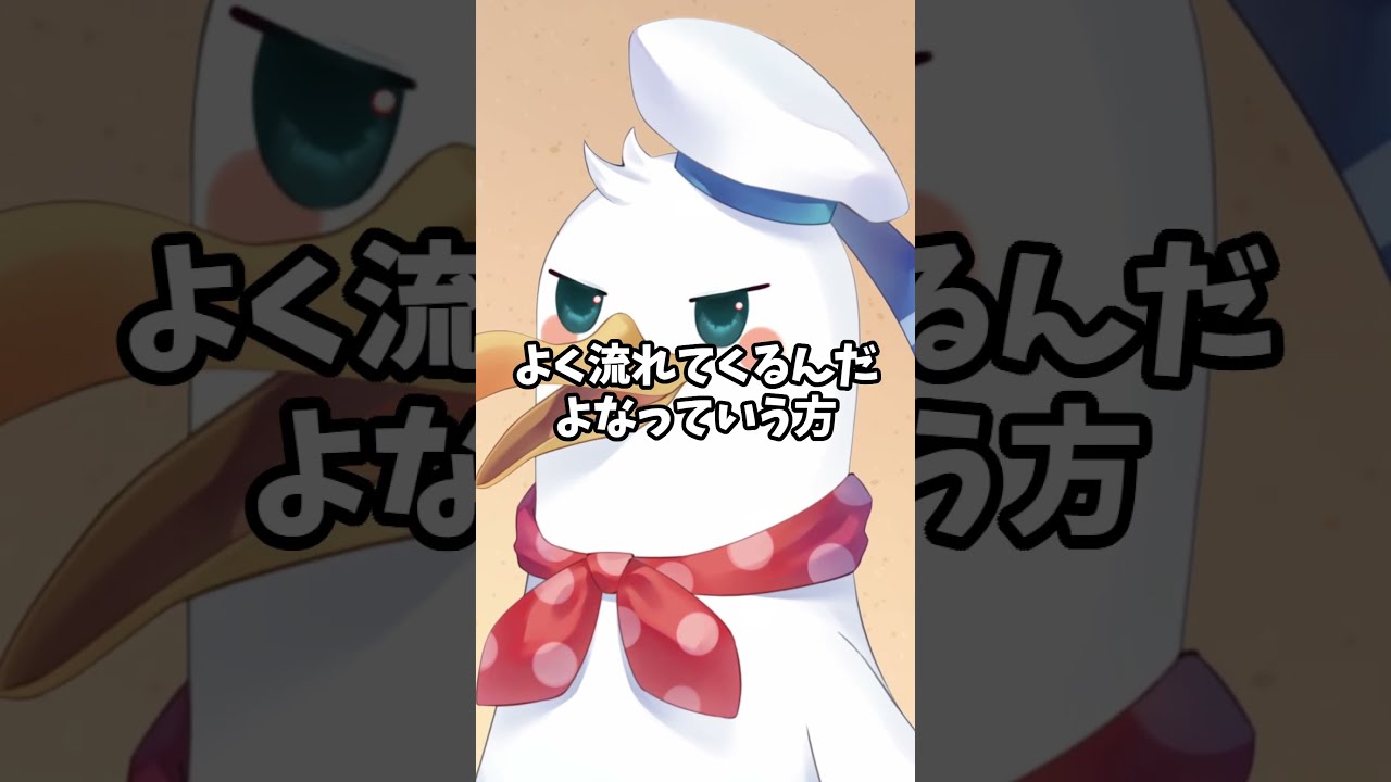 チャンネル登録せずにこれを見に来ているそこのあなた…