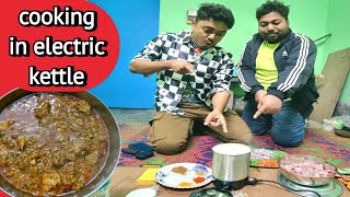 Can We Cook Chicken In Electric Kettle? 😇😱|| Chicken Recipes #viral #mrblaster