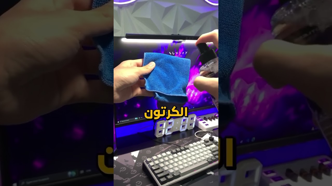 ألعاب بلا بصمات؟ مع Ecopure، شاشتك تتألق! 🕹️💎