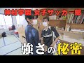 選手権連覇へ！神村学園女子サッカー部 強さの秘密