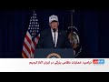 سخنرانی دونالد ترامپ با اعلام آغاز حملات نظامی علیه جمهوری اسلامی
