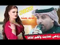 جديد بسـته2022/ بويه روحي تعذبت والهم لفاها /الفنان مـهدي الساري