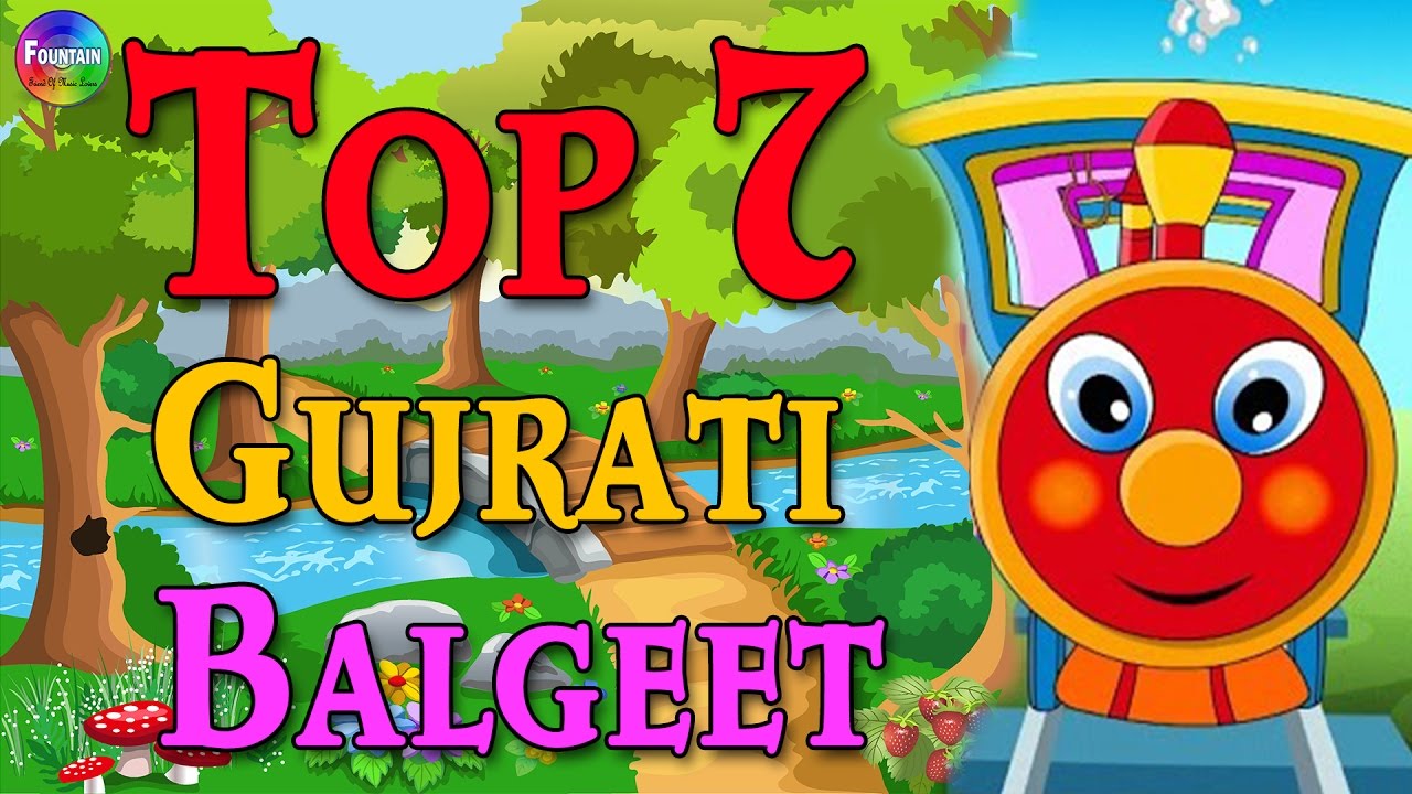 Top 7 Gujarati Rhymes for Children  Gujarati Balgeet Video  Chuk Chuk rail gadi