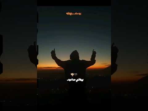 اسمع حكايتو ف منامه شاف نهايته