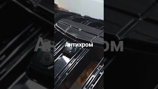 Как наносить жидкий полиуретан на хромированные элементы авто #антихром #детейлинг