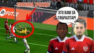 Причина тряски? (не перематывать на 2:45:10)