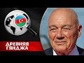 ПОЗНЕР ЗАЯВИЛ ЧТО НАГОРНЫЙ КАРАБАХ - ЭТО МЕЖДУНАРОДНО ПРИЗНАННАЯ ТЕРРИТОРИЯ АРМЕНИИ. Древняя Гянджа