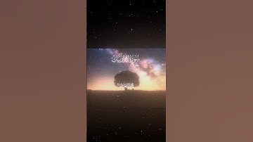 سورة الذاريات|50-51|القارئ:#محمد_اللحيدان #قران #quran #راحة_نفسية#قران_كريم#تلاوة_هادئة#تلاوة_خاشعة