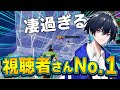 「視聴者さんから募集したクリップ」が超次元過ぎて驚愕するぶゅりるww【フォートナイト/Fortnite】