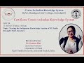 Tracing the Indigenous Knowledge System of NE India through Oral Literature | Dr. Jamuna Bini