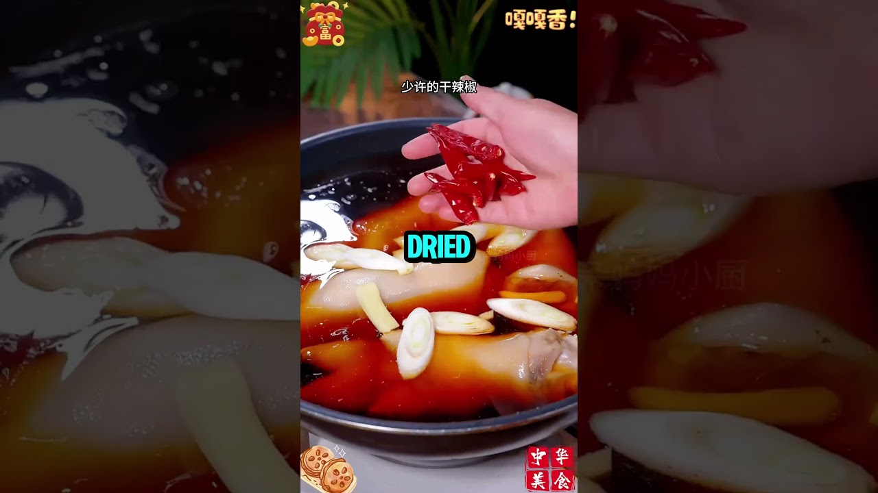 Больше не покупайте! Приготовьте тушеные свиные ножки дома.