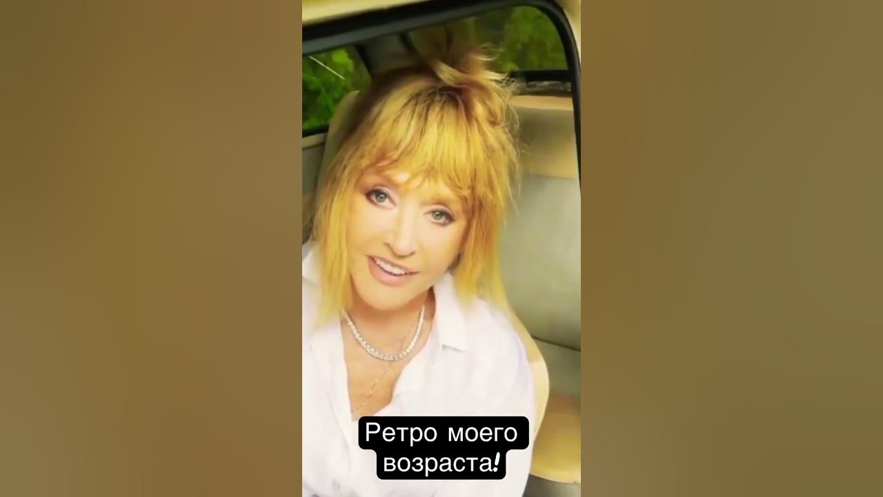 Машина аллы пугачевой