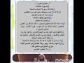 الشيخ / عايض القرني ( مفاتيح الفرج العشره )