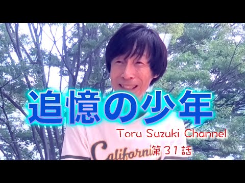 鈴木トオル・A3 組曲 ゆびきり 鈴木トオル・A3「組曲 ゆびきり」廃盤CD/松下誠/江口正祥/LOOKルック