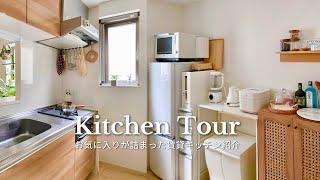 Kitchen Tour｜small favorite DIY kitchen in a rental apartment | organaization and decorating ideas by YUNA life | 丁寧な暮らし 6,097 views 10 months ago 18 minutes