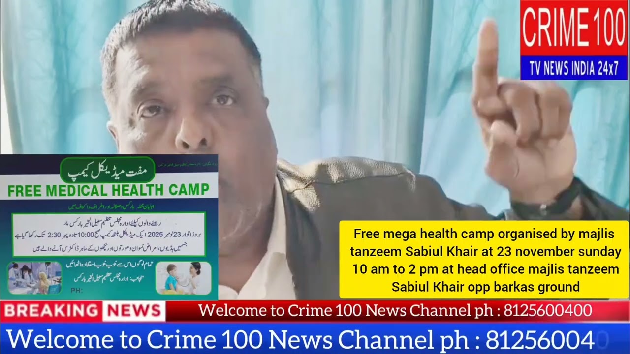 Free mega Health Camp orgnzd by Majlis tanzeem Sabiul Khair at 23 Sndy  10 to 2  opp Barkas ground 
