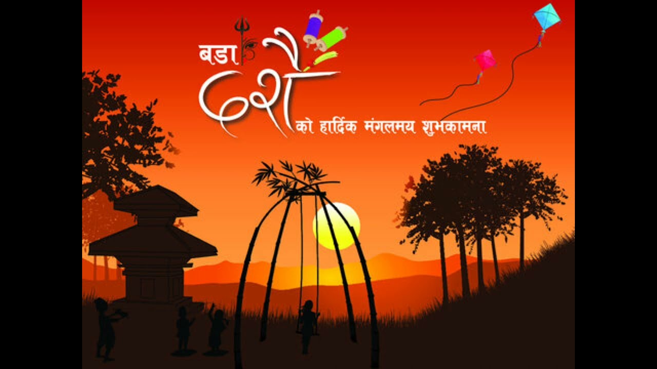 Dashain Instrumental Music |  Free to Use Music | No Copyright Music