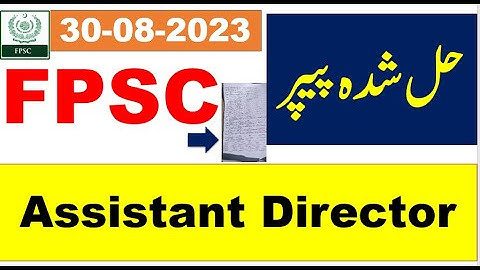 FPSC Assistant Director solved paper held on 30/08/2023