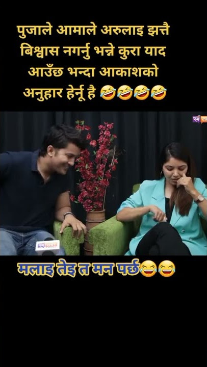 Why Puja being so rude with Aakash? 😠
