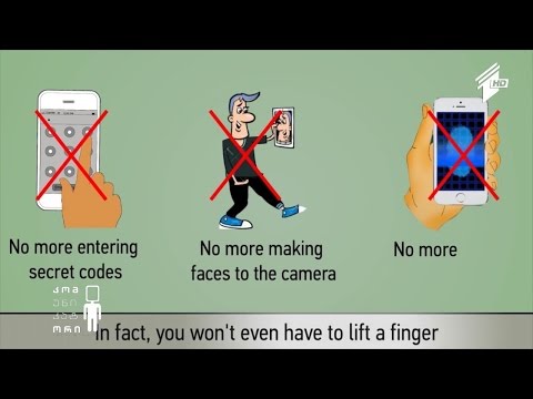 უსაფრთხოების ახალი ტექნოლოგია სმარტფონებისთვის